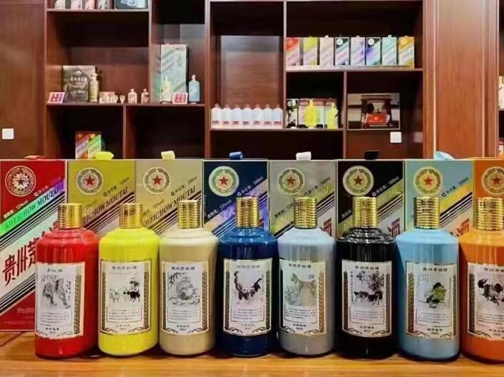 乌兰浩特生肖酒回收